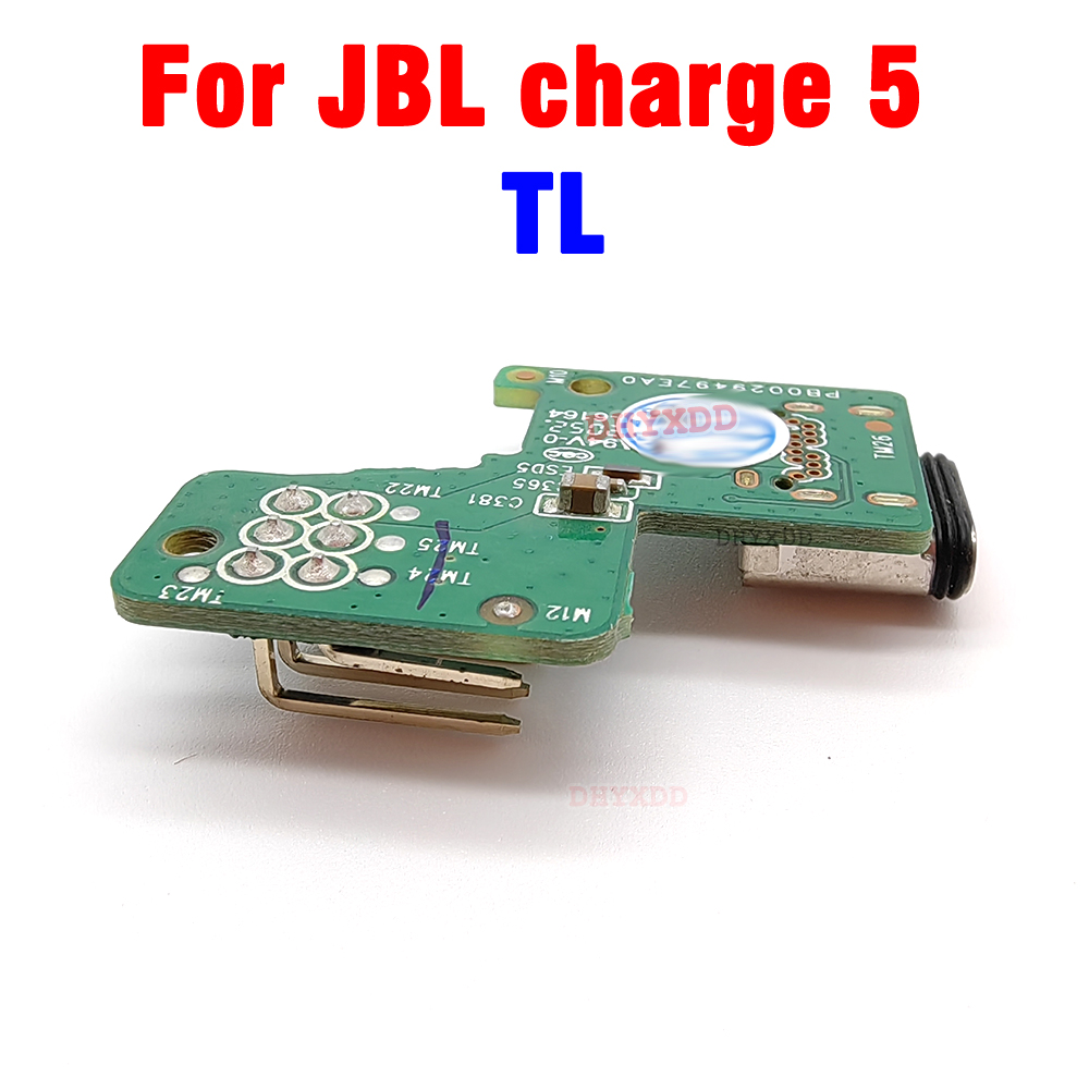 موصل لوحة تزويد الطاقة USB الص - مراجعة Jbl Speaker Charge 5 وسعره