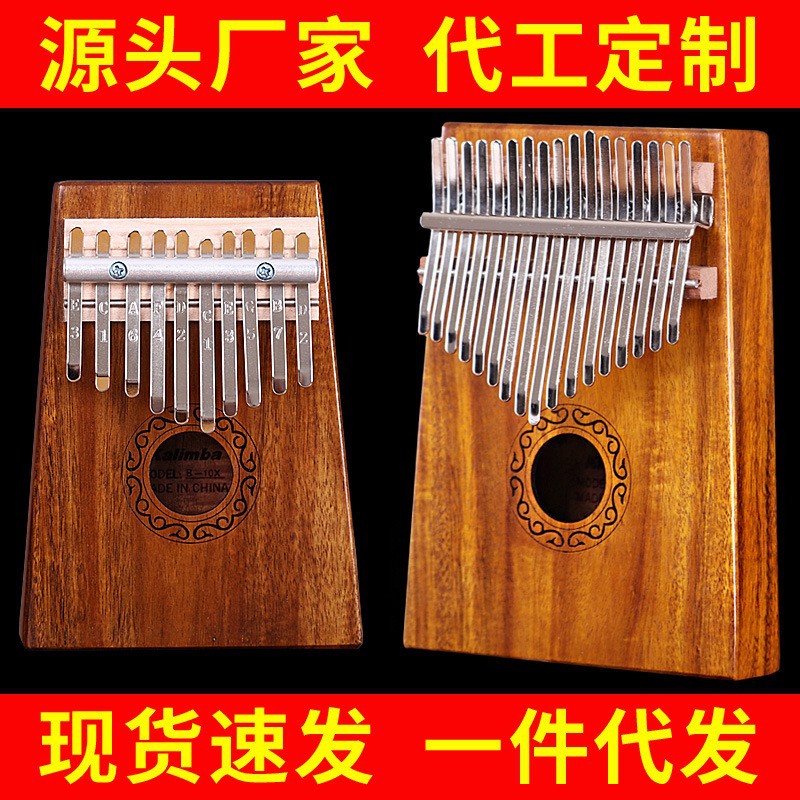 آلة كاليمبا احترافية بـ 17 مفت - مراجعة Musical Instrument Piano وسعره